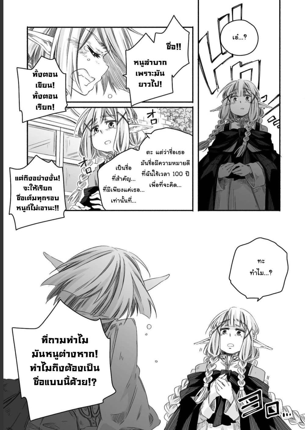 Manga-lc-com อ่านมังงะ อ่านการ์ตูน ออนไลน์ ฟรี Totsuzen Papa Ni Natta Saikyou Dragon No Kosodate Nikki ตอนที่ 1 2 3 4 5 6 7 8 9 10 11 12 13 14 ฟรี ไม่มีโฆษณา Manga-lc - อ่าน มังงะ อ่าน การ์ตูน ออนไลน์ อ่านมังงะ ฟรี