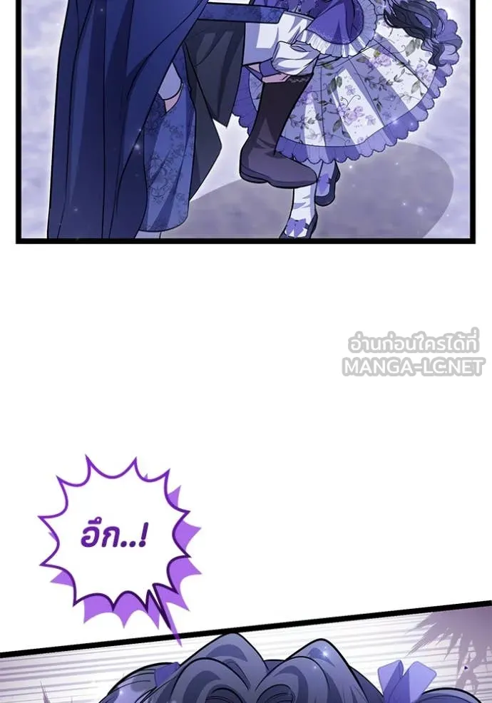 ป๊ะป๋าขา หนูลาแล้ว ตอนที่ 45 รูปที่ 70