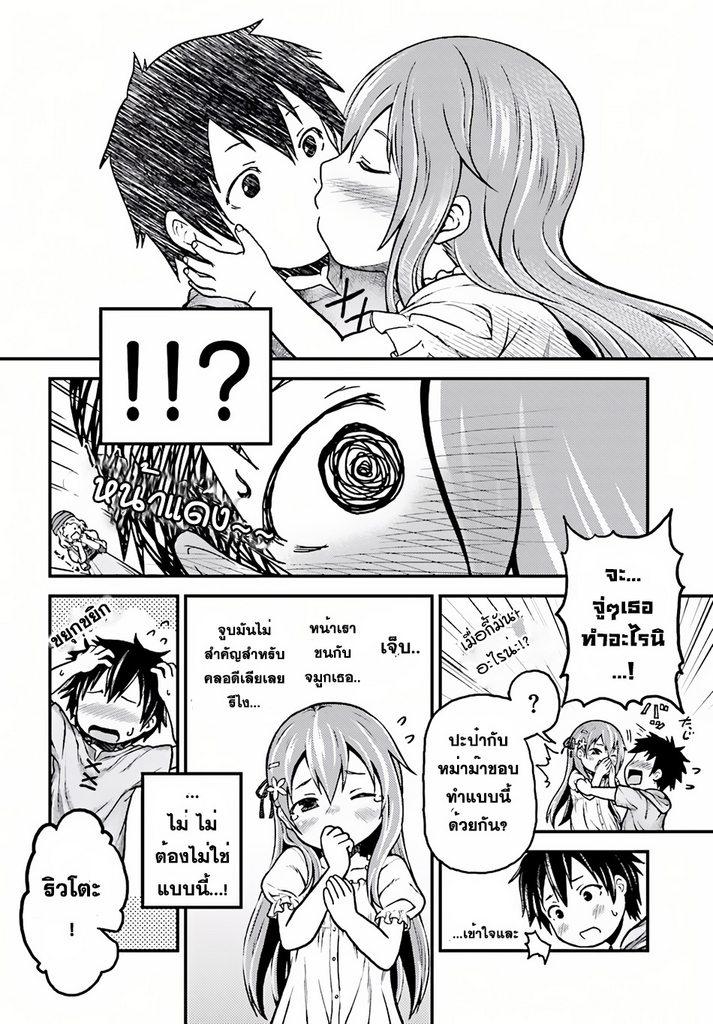 Manga-lc-com อ่านมังงะ อ่านการ์ตูน ออนไลน์ ฟรี Murabito desu ga Nani ka ตอนที่ 1 2 3 4 5 6 7 8 9 10 11 12 13 14 ฟรี ไม่มีโฆษณา Manga-lc - อ่าน มังงะ อ่าน การ์ตูน ออนไลน์ อ่านมังงะ ฟรี