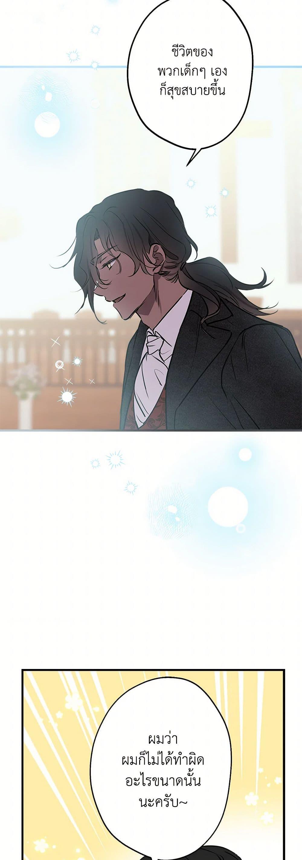 Manga-lc-com อ่านมังงะ อ่านการ์ตูน ออนไลน์ ฟรี The Strongest Characters in the World are Obsessed With Me ตอนที่ 1 2 3 4 5 6 7 8 9 10 11 12 13 14 ฟรี ไม่มีโฆษณา Manga-lc - อ่าน มังงะ อ่าน การ์ตูน ออนไลน์ อ่านมังงะ ฟรี