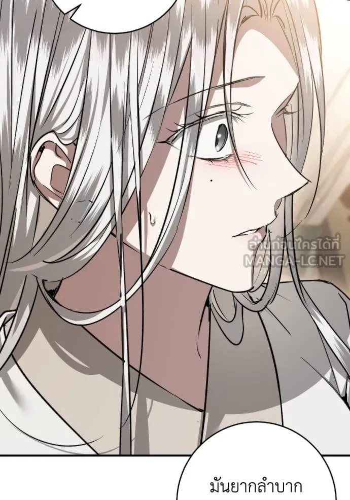 ยามหมาป่าทมิฬ ตอนที่ 42 รูปที่ 71