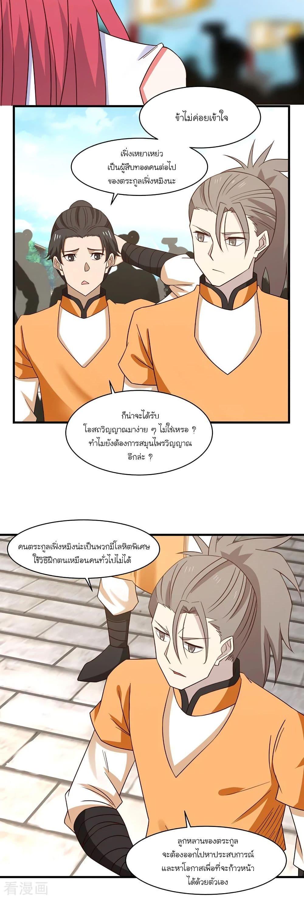 Manga-lc-com อ่านมังงะ อ่านการ์ตูน ออนไลน์ ฟรี Chaos Alchemist ตอนที่ 1 2 3 4 5 6 7 8 9 10 11 12 13 14 ฟรี ไม่มีโฆษณา Manga-lc - อ่าน มังงะ อ่าน การ์ตูน ออนไลน์ อ่านมังงะ ฟรี