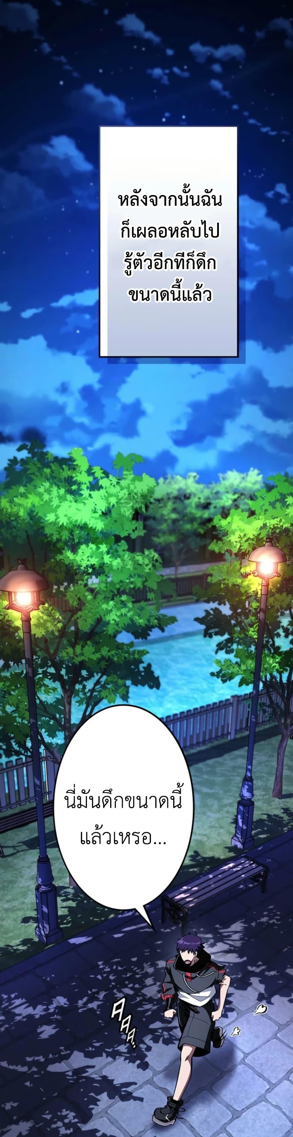 Manga-lc-com อ่านมังงะ อ่านการ์ตูน ออนไลน์ ฟรี I Became Unrivaled by Converting 10,000 Skills into a Top-Tier Skill ตอนที่ 1 2 3 4 5 6 7 8 9 10 11 12 13 14 ฟรี ไม่มีโฆษณา Manga-lc - อ่าน มังงะ อ่าน การ์ตูน ออนไลน์ อ่านมังงะ ฟรี