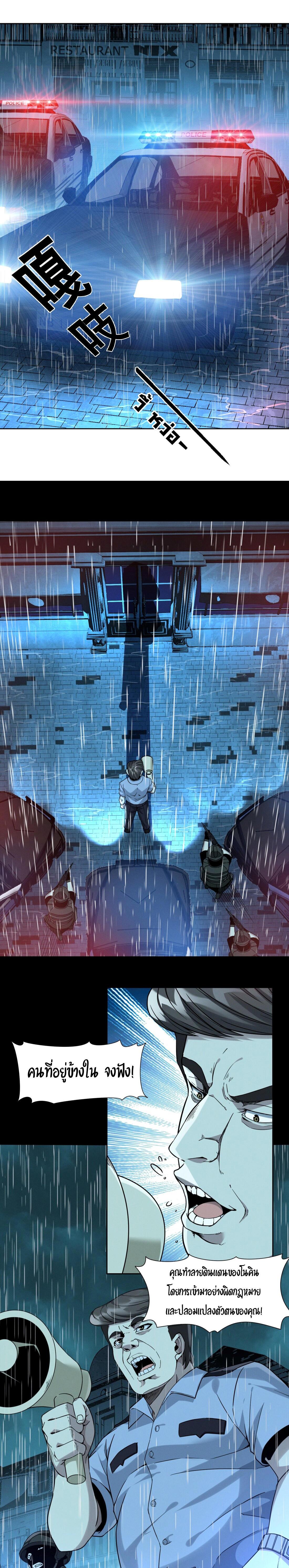 Manga-lc-com อ่านมังงะ อ่านการ์ตูน ออนไลน์ ฟรี The Demon God ตอนที่ 1 2 3 4 5 6 7 8 9 10 11 12 13 14 ฟรี ไม่มีโฆษณา Manga-lc - อ่าน มังงะ อ่าน การ์ตูน ออนไลน์ อ่านมังงะ ฟรี