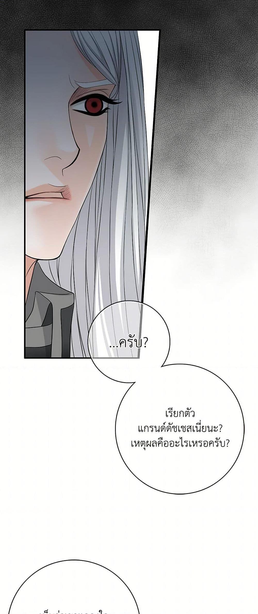 Manga-lc-com อ่านมังงะ อ่านการ์ตูน ออนไลน์ ฟรี The Eighth Bride ตอนที่ 1 2 3 4 5 6 7 8 9 10 11 12 13 14 ฟรี ไม่มีโฆษณา Manga-lc - อ่าน มังงะ อ่าน การ์ตูน ออนไลน์ อ่านมังงะ ฟรี