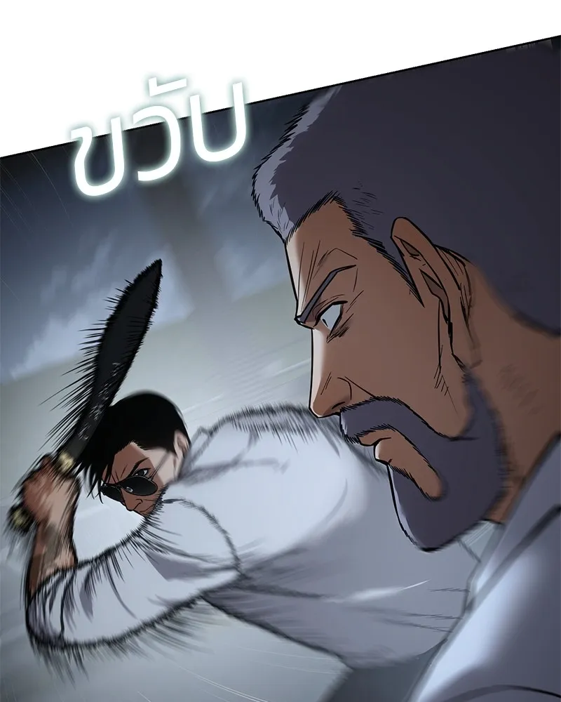 แบคXX ตอนที่ 57 รูปที่ 152