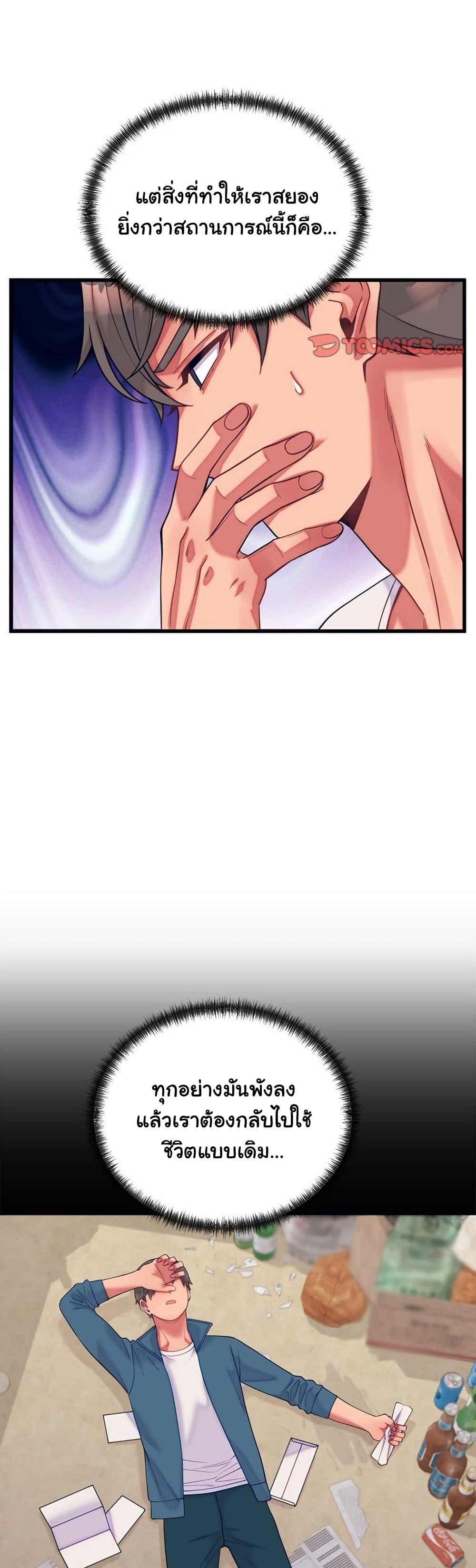 Doujin-Lc- อ่าน โดจิน มังฮวา เกาหลี ญี่ปุ่น จีน แปลไทย From Pauper to Prince ตอนที่ 1 2 3 4 5 6 7 8 9 10 11 12 13 14 ฟรี ไม่มีโฆษณา อ่าน โดจิน Manhwa เกาหลี ญี่ปุ่น จีน เรามีครบ คัดมาให้เน้นๆ โดจิน 18+ รับประกันความฟินโดย  Doujin Lc