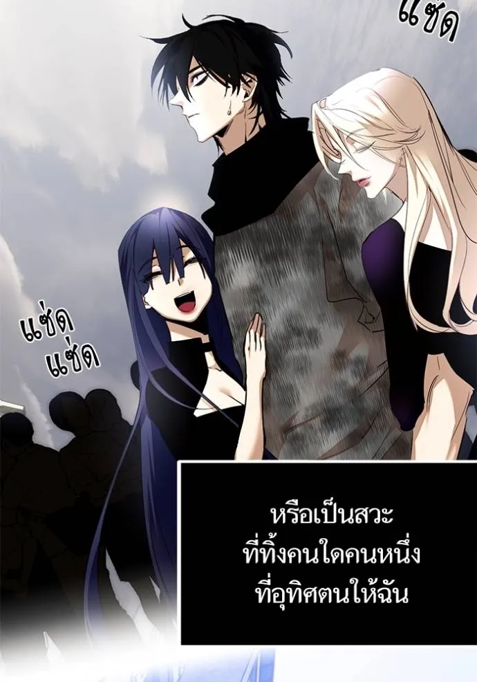 Return to Player ตอนที่ 169 รูปที่ 119