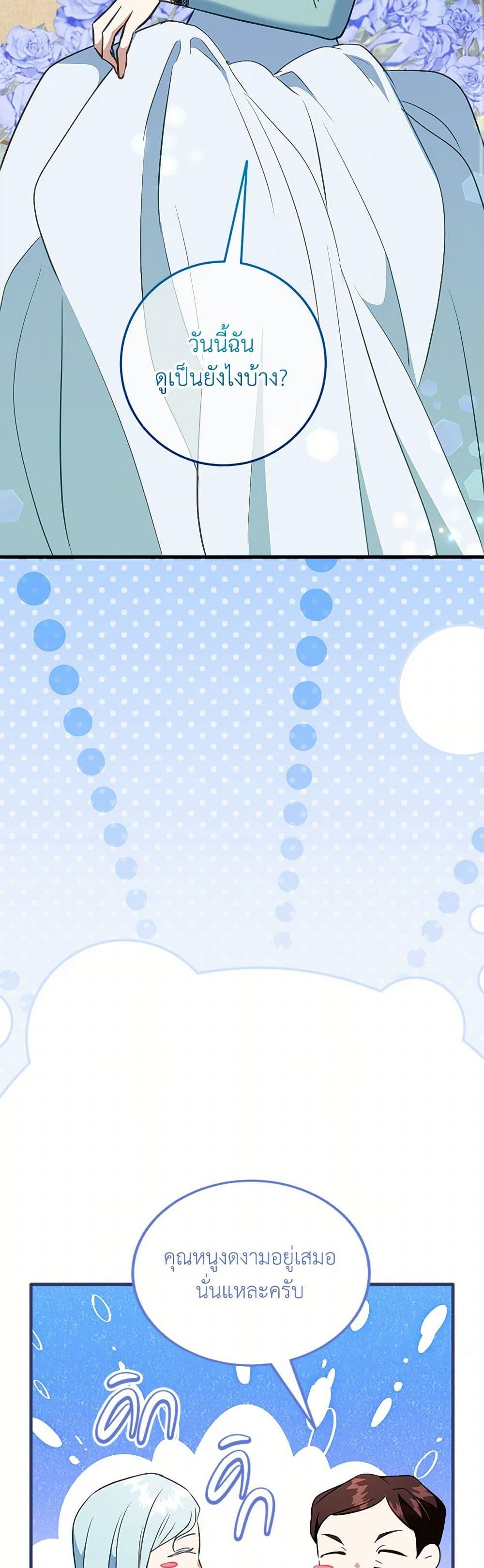 Manga-lc-com อ่านมังงะ อ่านการ์ตูน ออนไลน์ ฟรี Can’t Go Too Far With the Unrelenting Duke ตอนที่ 1 2 3 4 5 6 7 8 9 10 11 12 13 14 ฟรี ไม่มีโฆษณา Manga-lc - อ่าน มังงะ อ่าน การ์ตูน ออนไลน์ อ่านมังงะ ฟรี