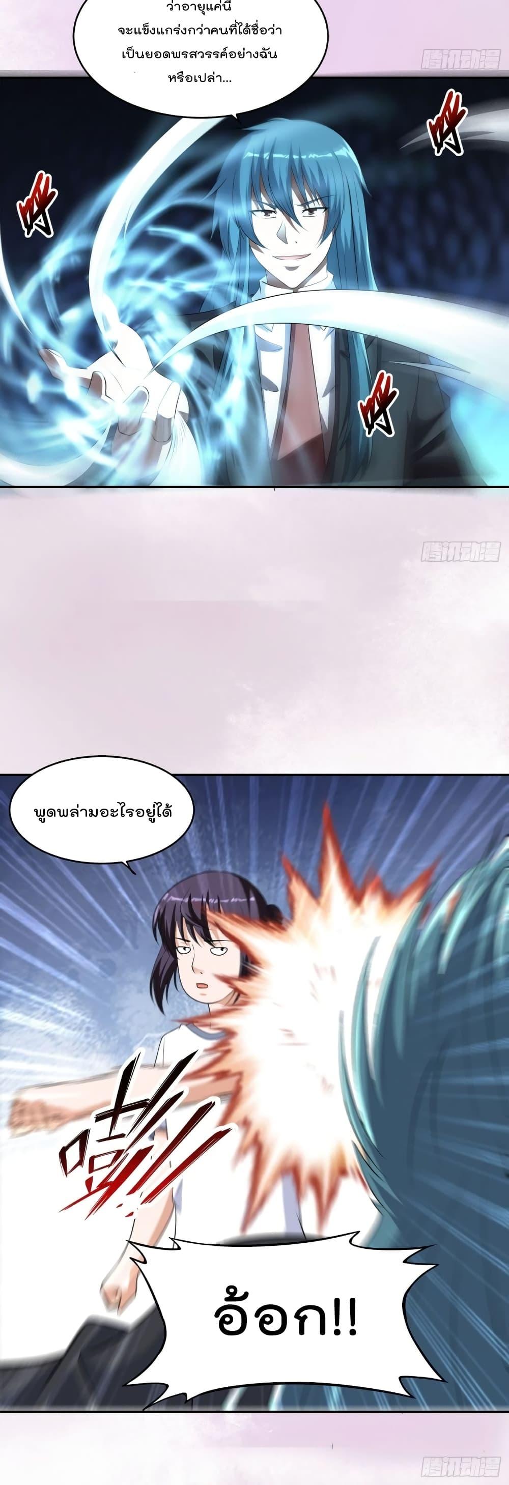 Manga-lc-com อ่านมังงะ อ่านการ์ตูน ออนไลน์ ฟรี The Cultivators Guardian in The City ตอนที่ 1 2 3 4 5 6 7 8 9 10 11 12 13 14 ฟรี ไม่มีโฆษณา Manga-lc - อ่าน มังงะ อ่าน การ์ตูน ออนไลน์ อ่านมังงะ ฟรี