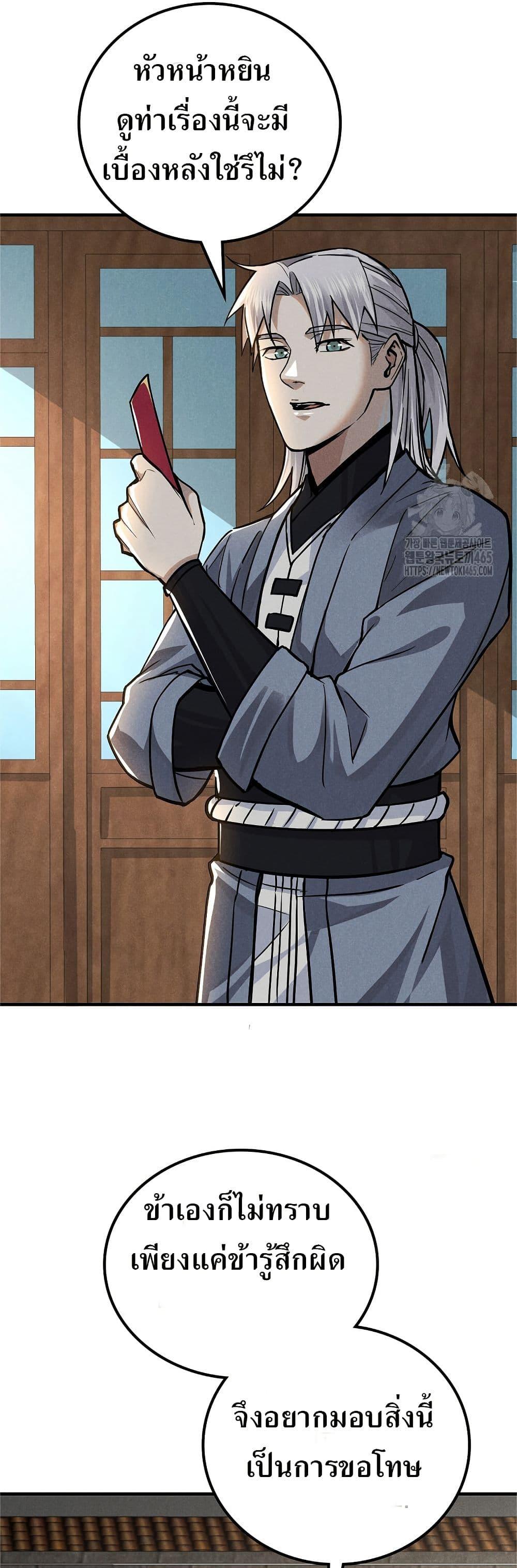 Manga-lc-com อ่านมังงะ อ่านการ์ตูน ออนไลน์ ฟรี Xinmo ตอนที่ 1 2 3 4 5 6 7 8 9 10 11 12 13 14 ฟรี ไม่มีโฆษณา Manga-lc - อ่าน มังงะ อ่าน การ์ตูน ออนไลน์ อ่านมังงะ ฟรี