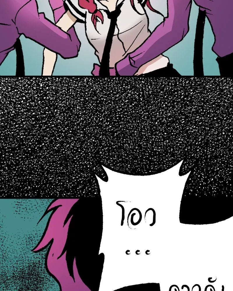 การิน BlaCX ปริศนาอาถรรพ์สีดำ ตอนที่ 11 ดาว (3) รูปที่ 29