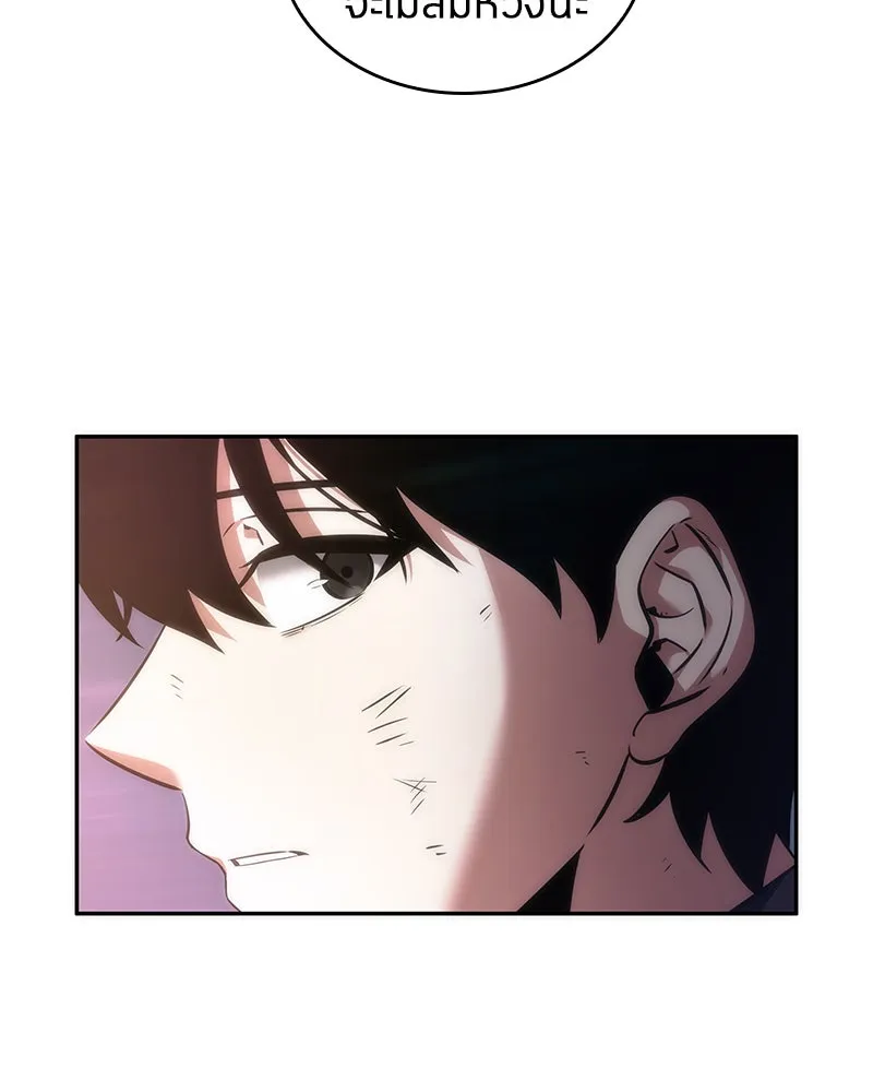 Omniscient Reader อ่านชะตาวันสิ้นโลก ตอนที่ 9 ปลาแสงอาทิตย์ผู้หยั่งรู้ (7) รูปที่ 145