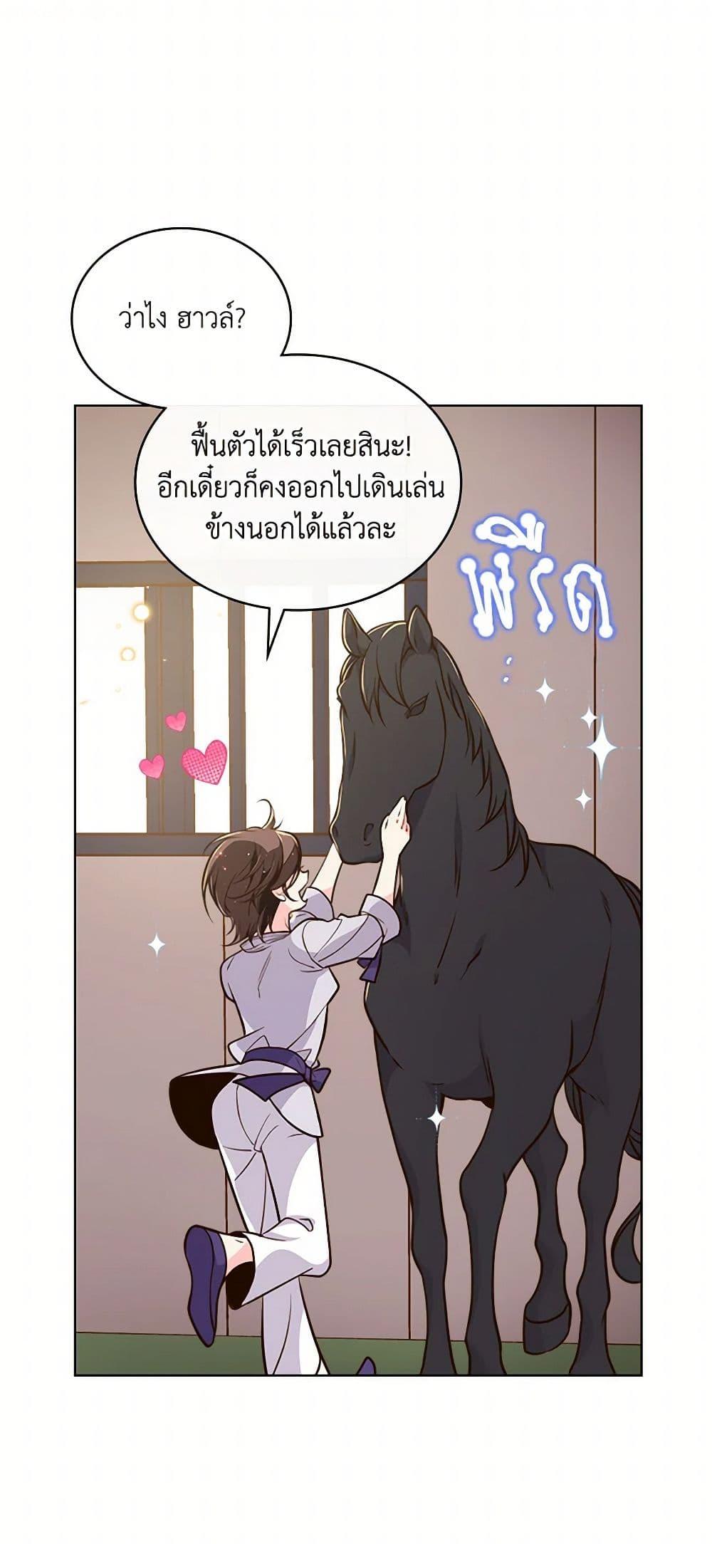 Manga-lc-com อ่านมังงะ อ่านการ์ตูน ออนไลน์ ฟรี Beatrice ตอนที่ 1 2 3 4 5 6 7 8 9 10 11 12 13 14 ฟรี ไม่มีโฆษณา Manga-lc - อ่าน มังงะ อ่าน การ์ตูน ออนไลน์ อ่านมังงะ ฟรี