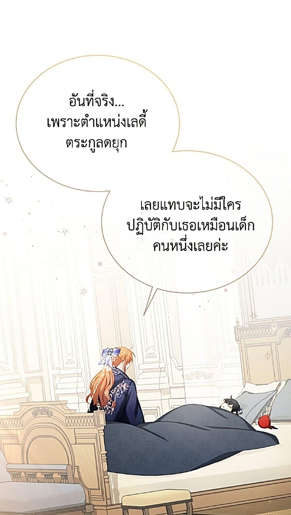 Manga-lc-com อ่านมังงะ อ่านการ์ตูน ออนไลน์ ฟรี The Soulless Duchess ตอนที่ 1 2 3 4 5 6 7 8 9 10 11 12 13 14 ฟรี ไม่มีโฆษณา Manga-lc - อ่าน มังงะ อ่าน การ์ตูน ออนไลน์ อ่านมังงะ ฟรี