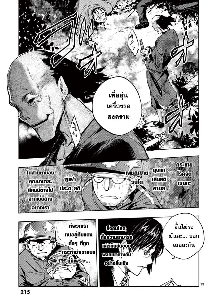 Manga-lc-com อ่านมังงะ อ่านการ์ตูน ออนไลน์ ฟรี Battle in 5 Seconds After Meeting ตอนที่ 1 2 3 4 5 6 7 8 9 10 11 12 13 14 ฟรี ไม่มีโฆษณา Manga-lc - อ่าน มังงะ อ่าน การ์ตูน ออนไลน์ อ่านมังงะ ฟรี