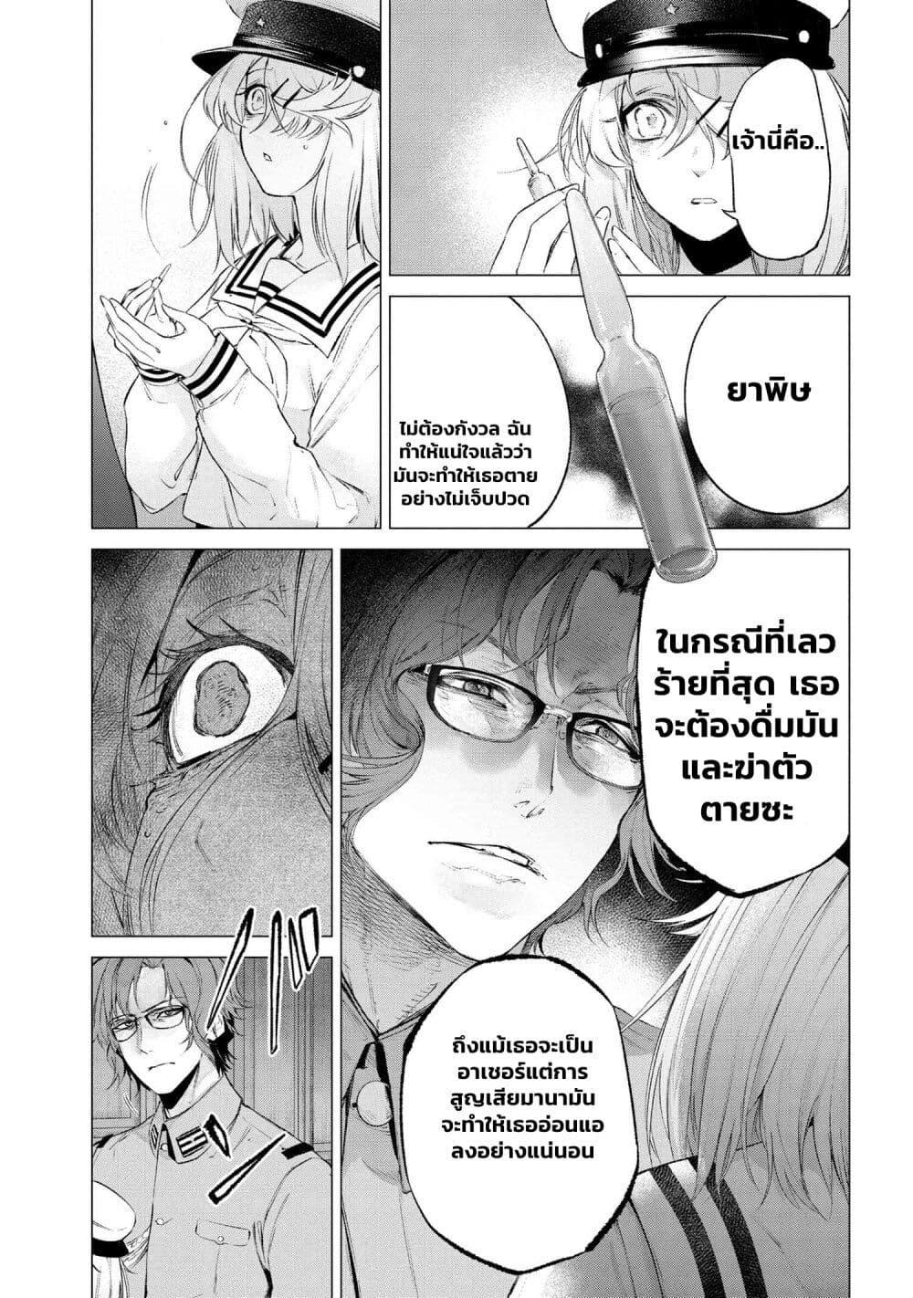 Manga-lc-com อ่านมังงะ อ่านการ์ตูน ออนไลน์ ฟรี FateType Redline ตอนที่ 1 2 3 4 5 6 7 8 9 10 11 12 13 14 ฟรี ไม่มีโฆษณา Manga-lc - อ่าน มังงะ อ่าน การ์ตูน ออนไลน์ อ่านมังงะ ฟรี