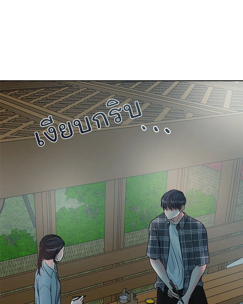 รักนี้ไม่ต้องมีเซนส์ ตอนที่ 16 รูปที่ 31