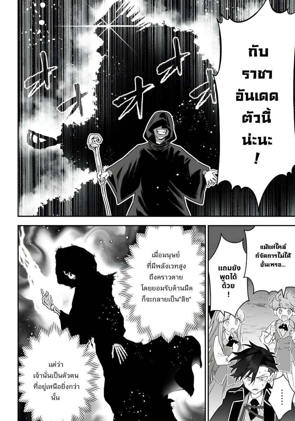 Manga-lc-com อ่านมังงะ อ่านการ์ตูน ออนไลน์ ฟรี Sekai ni Hitori, Zenzokusei Mahou no Tsukaite ตอนที่ 1 2 3 4 5 6 7 8 9 10 11 12 13 14 ฟรี ไม่มีโฆษณา Manga-lc - อ่าน มังงะ อ่าน การ์ตูน ออนไลน์ อ่านมังงะ ฟรี