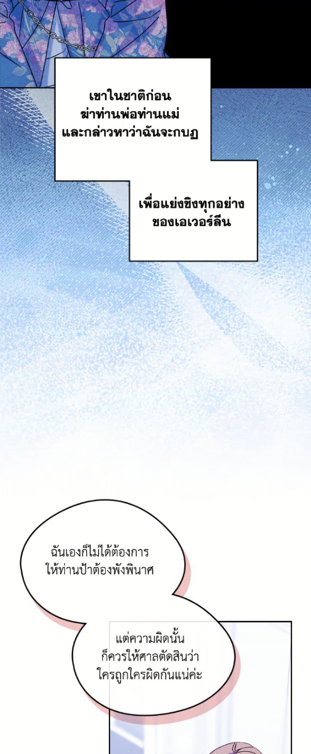 Manga-lc-com อ่านมังงะ อ่านการ์ตูน ออนไลน์ ฟรี I Became The Male Lead’s Female Friend ตอนที่ 1 2 3 4 5 6 7 8 9 10 11 12 13 14 ฟรี ไม่มีโฆษณา Manga-lc - อ่าน มังงะ อ่าน การ์ตูน ออนไลน์ อ่านมังงะ ฟรี