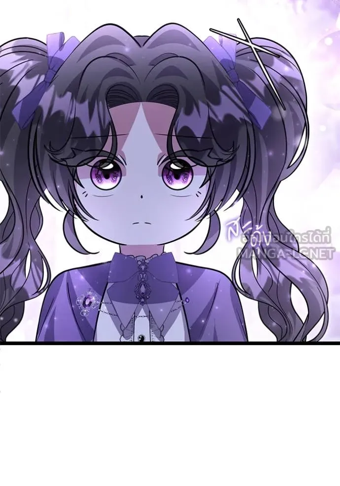 ป๊ะป๋าขา หนูลาแล้ว ตอนที่ 45 รูปที่ 41