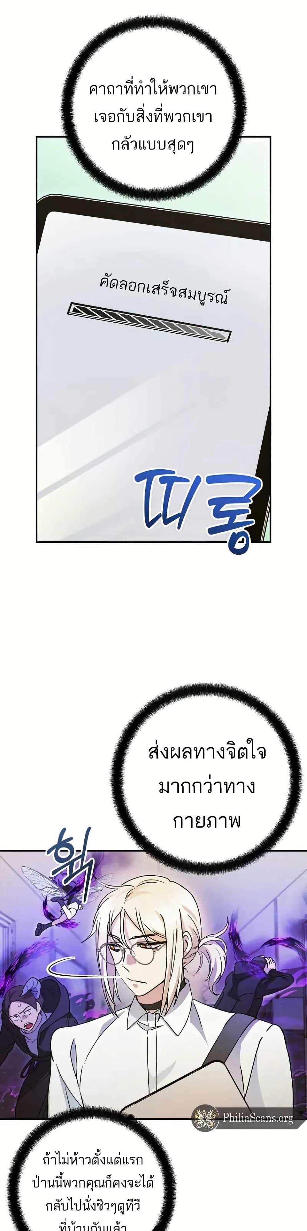 Manga-lc-com อ่านมังงะ อ่านการ์ตูน ออนไลน์ ฟรี I Became a Civil Servant in a Magical World ตอนที่ 1 2 3 4 5 6 7 8 9 10 11 12 13 14 ฟรี ไม่มีโฆษณา Manga-lc - อ่าน มังงะ อ่าน การ์ตูน ออนไลน์ อ่านมังงะ ฟรี