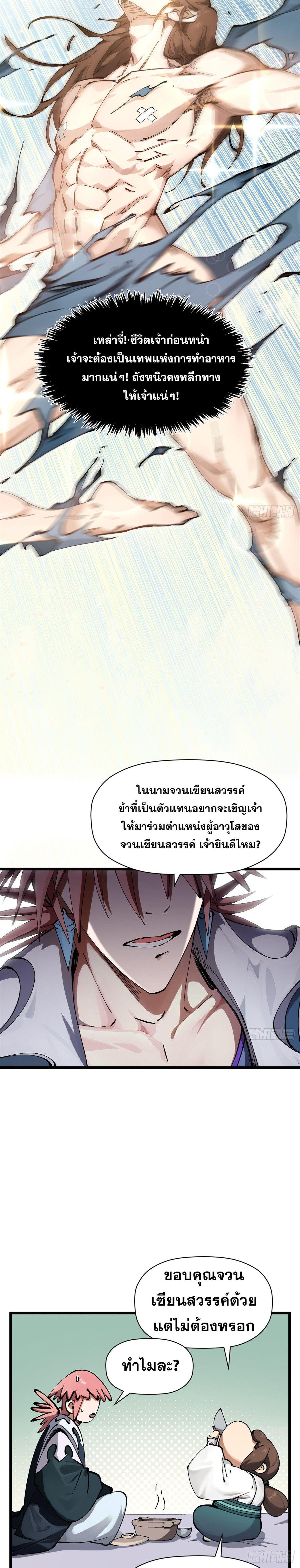 Manga-lc-com อ่านมังงะ อ่านการ์ตูน ออนไลน์ ฟรี Top Tier Providence ตอนที่ 1 2 3 4 5 6 7 8 9 10 11 12 13 14 ฟรี ไม่มีโฆษณา Manga-lc - อ่าน มังงะ อ่าน การ์ตูน ออนไลน์ อ่านมังงะ ฟรี