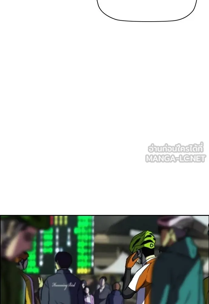 ปั่นสู้ฝัน ตอนที่ 163 รูปที่ 27