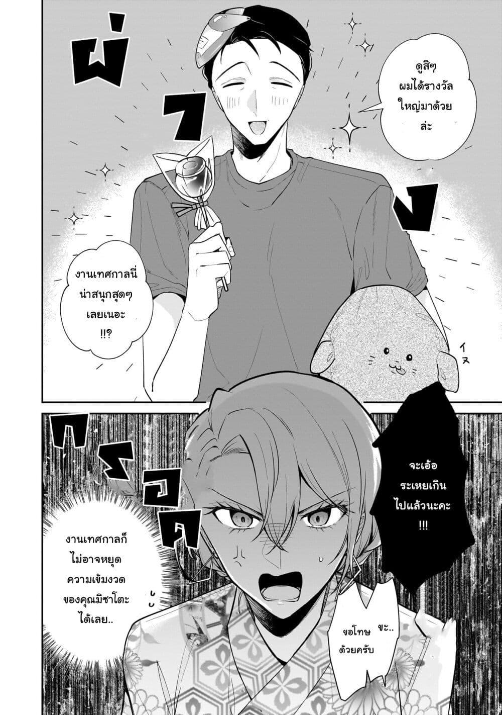 Manga-lc-com อ่านมังงะ อ่านการ์ตูน ออนไลน์ ฟรี Misato-san wa Amasugi Joushi ni Chotto Kibishii ตอนที่ 1 2 3 4 5 6 7 8 9 10 11 12 13 14 ฟรี ไม่มีโฆษณา Manga-lc - อ่าน มังงะ อ่าน การ์ตูน ออนไลน์ อ่านมังงะ ฟรี