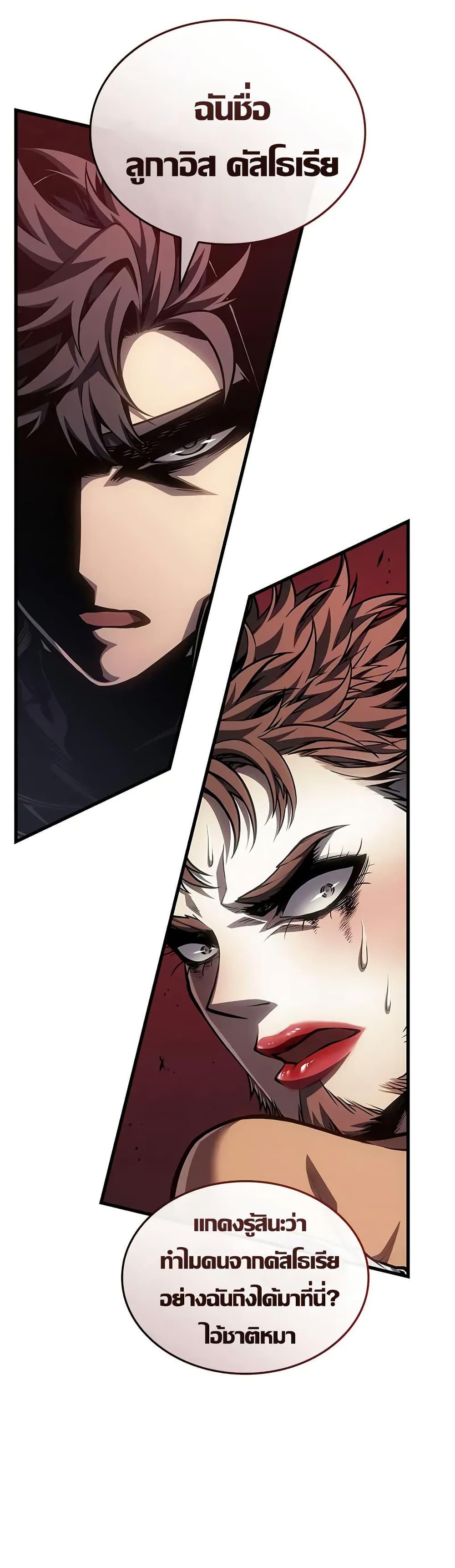 Manga-lc-com อ่านมังงะ อ่านการ์ตูน ออนไลน์ ฟรี Bad Bone Blood ตอนที่ 1 2 3 4 5 6 7 8 9 10 11 12 13 14 ฟรี ไม่มีโฆษณา Manga-lc - อ่าน มังงะ อ่าน การ์ตูน ออนไลน์ อ่านมังงะ ฟรี