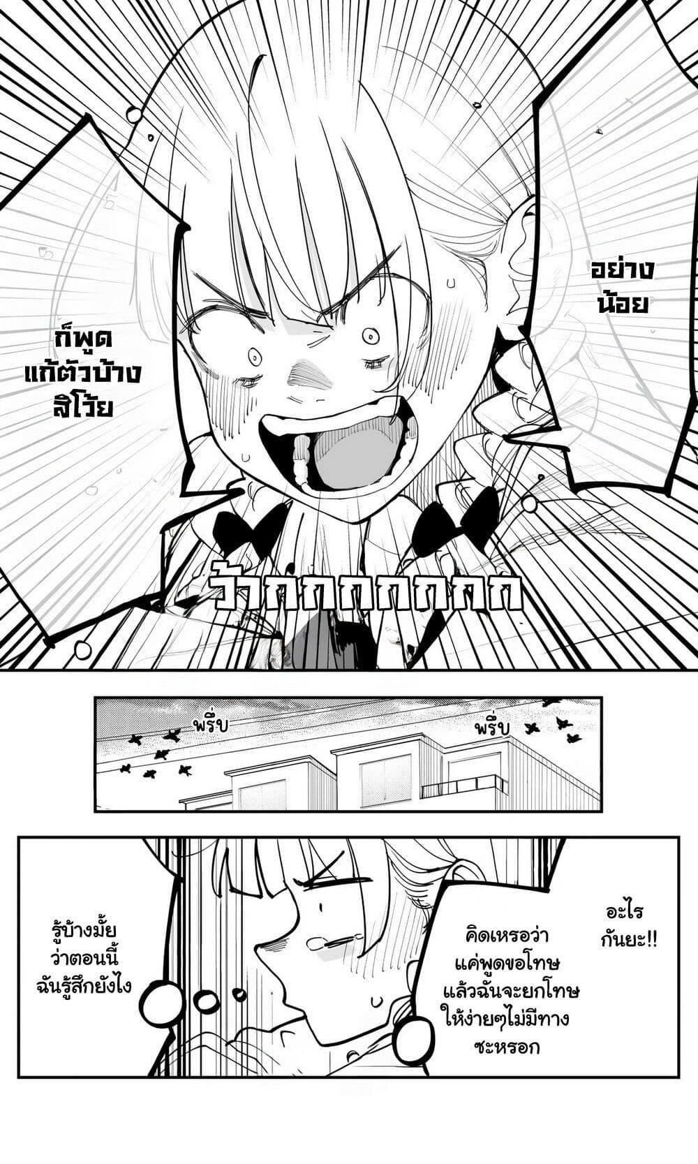 Manga-lc-com อ่านมังงะ อ่านการ์ตูน ออนไลน์ ฟรี Imasara desu ga, Osananajimi wo Suki ni Natte Shimaimashita ตอนที่ 1 2 3 4 5 6 7 8 9 10 11 12 13 14 ฟรี ไม่มีโฆษณา Manga-lc - อ่าน มังงะ อ่าน การ์ตูน ออนไลน์ อ่านมังงะ ฟรี