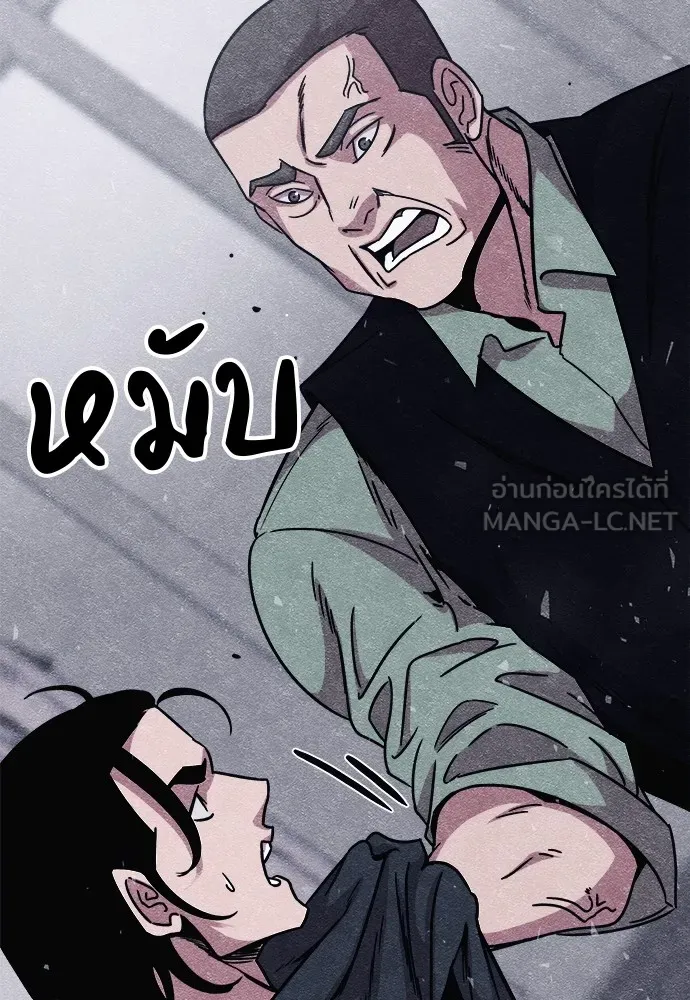 Zombie X Slasher ตอนที่ 10 รูปที่ 90