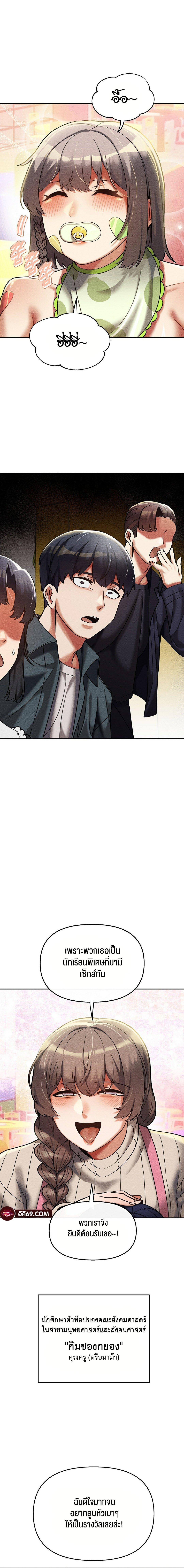 Doujin-Lc- อ่าน โดจิน มังฮวา เกาหลี ญี่ปุ่น จีน แปลไทย 69 University ตอนที่ 1 2 3 4 5 6 7 8 9 10 11 12 13 14 ฟรี ไม่มีโฆษณา อ่าน โดจิน Manhwa เกาหลี ญี่ปุ่น จีน เรามีครบ คัดมาให้เน้นๆ โดจิน 18+ รับประกันความฟินโดย  Doujin Lc