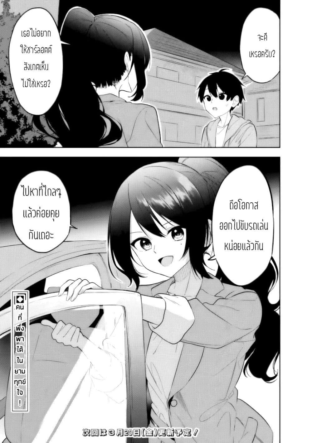 Manga-lc-com อ่านมังงะ อ่านการ์ตูน ออนไลน์ ฟรี Maigo ni Natteita Youjo wo Tasuketara, Otonari ni Sumu Bishoujo Ryuugakusei ga Ie ni Asobi ni Kuru You ni Natta Ken Nitsuite ตอนที่ 1 2 3 4 5 6 7 8 9 10 11 12 13 14 ฟรี ไม่มีโฆษณา Manga-lc - อ่าน มังงะ อ่าน การ์ตูน ออนไลน์ อ่านมังงะ ฟรี