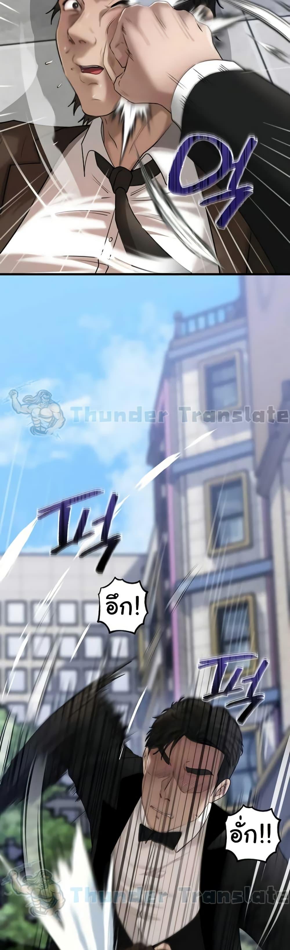 Doujin-Lc- อ่าน โดจิน มังฮวา เกาหลี ญี่ปุ่น จีน แปลไทย Not the Daughter ตอนที่ 1 2 3 4 5 6 7 8 9 10 11 12 13 14 ฟรี ไม่มีโฆษณา อ่าน โดจิน Manhwa เกาหลี ญี่ปุ่น จีน เรามีครบ คัดมาให้เน้นๆ โดจิน 18+ รับประกันความฟินโดย  Doujin Lc