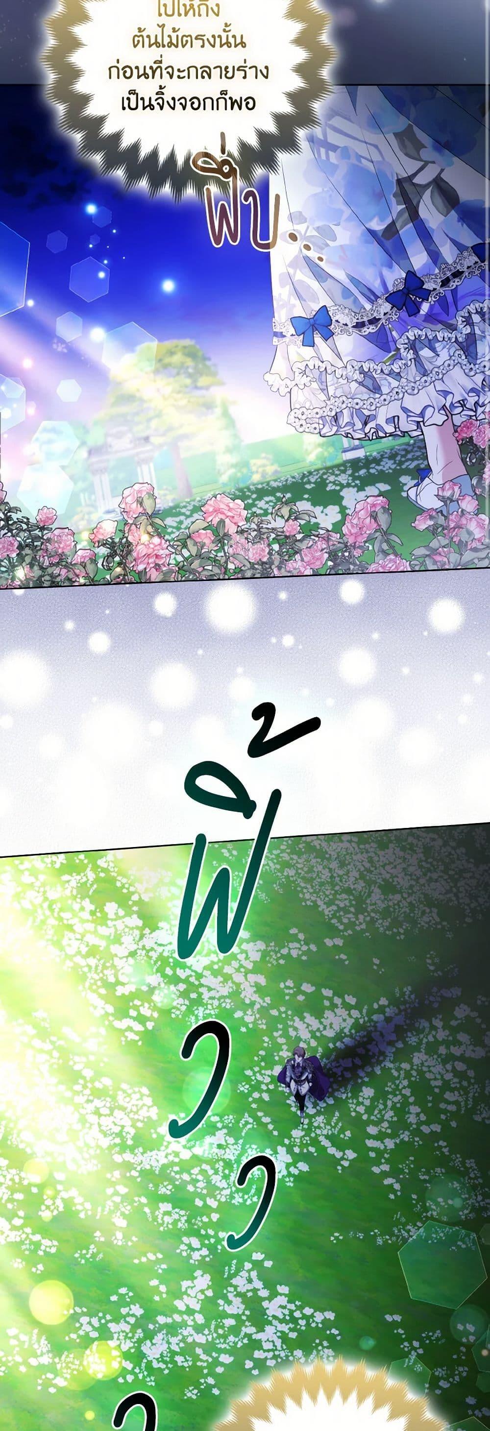 Manga-lc-com อ่านมังงะ อ่านการ์ตูน ออนไลน์ ฟรี The Grand Duke’s Fox Princess ตอนที่ 1 2 3 4 5 6 7 8 9 10 11 12 13 14 ฟรี ไม่มีโฆษณา Manga-lc - อ่าน มังงะ อ่าน การ์ตูน ออนไลน์ อ่านมังงะ ฟรี