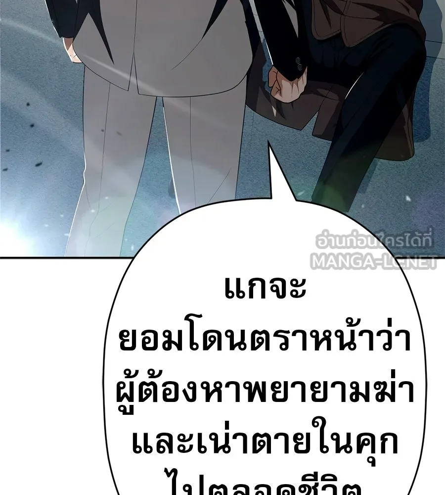 คอลเซ็นเตอร์เปลี่ยนชีวิต ตอนที่ 71 ต้องเลือก รูปที่ 21