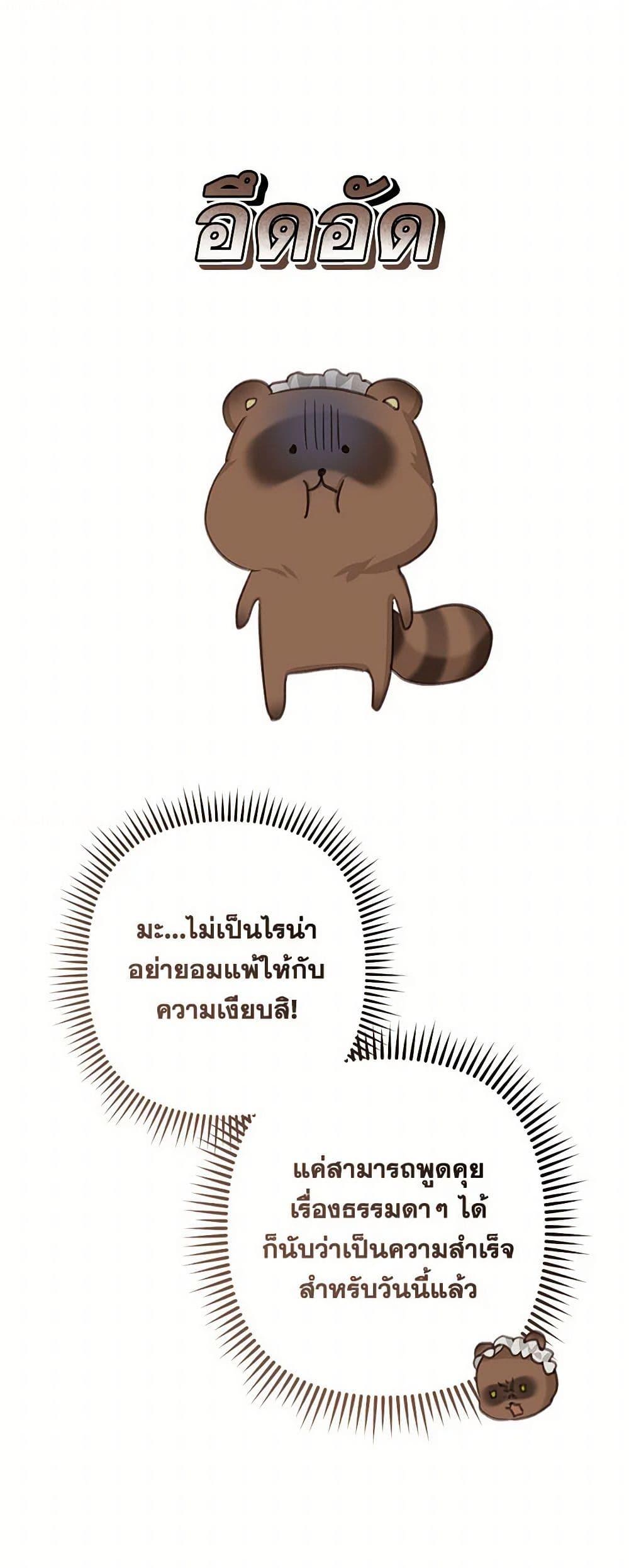 Manga-lc-com อ่านมังงะ อ่านการ์ตูน ออนไลน์ ฟรี How to Survive as a Maid in a Horror Game ตอนที่ 1 2 3 4 5 6 7 8 9 10 11 12 13 14 ฟรี ไม่มีโฆษณา Manga-lc - อ่าน มังงะ อ่าน การ์ตูน ออนไลน์ อ่านมังงะ ฟรี