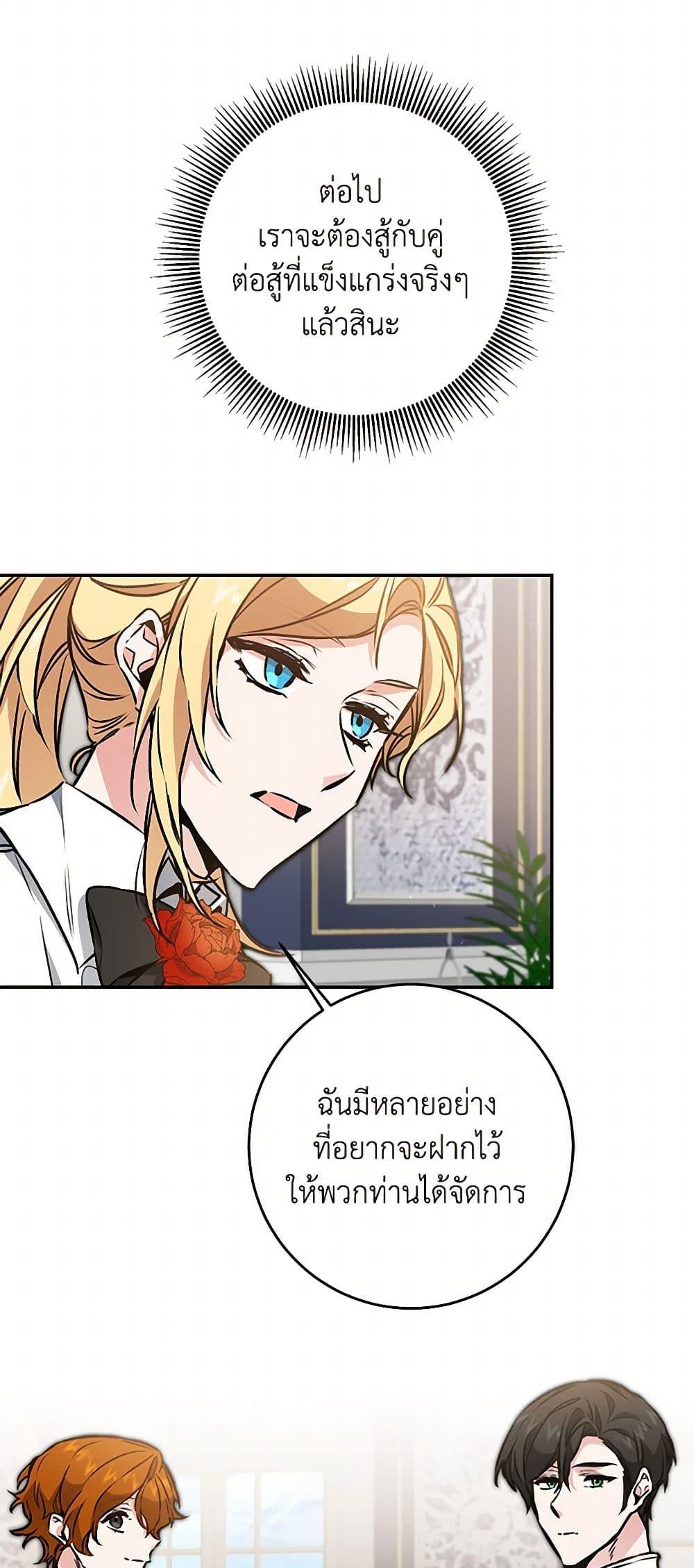 Manga-lc-com อ่านมังงะ อ่านการ์ตูน ออนไลน์ ฟรี I’ve Become the Villainous Empress of a Novel ตอนที่ 1 2 3 4 5 6 7 8 9 10 11 12 13 14 ฟรี ไม่มีโฆษณา Manga-lc - อ่าน มังงะ อ่าน การ์ตูน ออนไลน์ อ่านมังงะ ฟรี