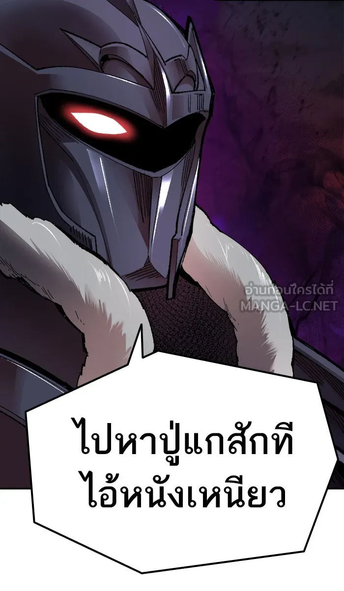 ยอดคนเลเวลทะลุ ตอนที่ 59 ฮิวมานอยด์ (5) รูปที่ 114