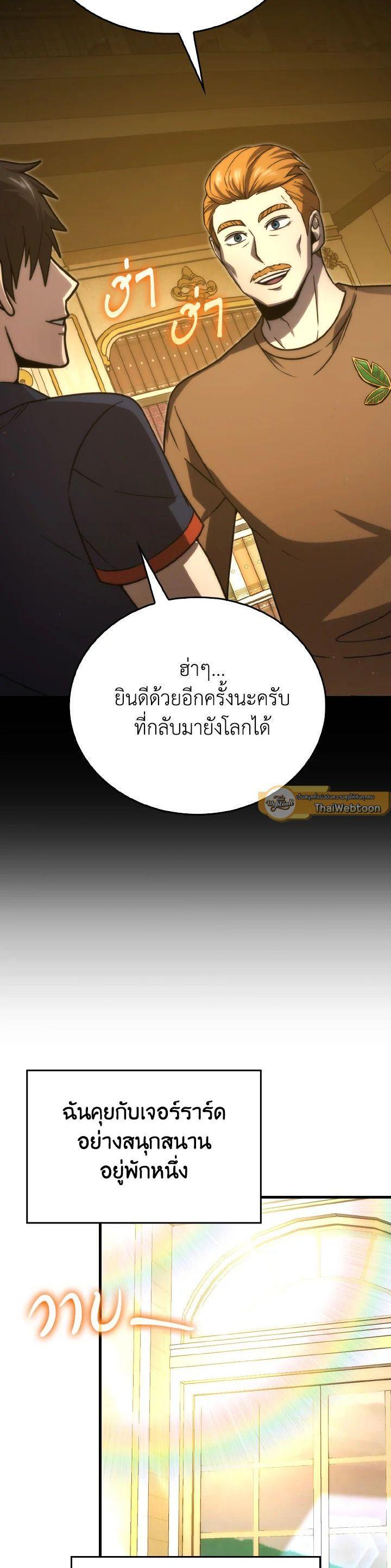 Manga-lc-com อ่านมังงะ อ่านการ์ตูน ออนไลน์ ฟรี The Demon King Levels Up ตอนที่ 1 2 3 4 5 6 7 8 9 10 11 12 13 14 ฟรี ไม่มีโฆษณา Manga-lc - อ่าน มังงะ อ่าน การ์ตูน ออนไลน์ อ่านมังงะ ฟรี