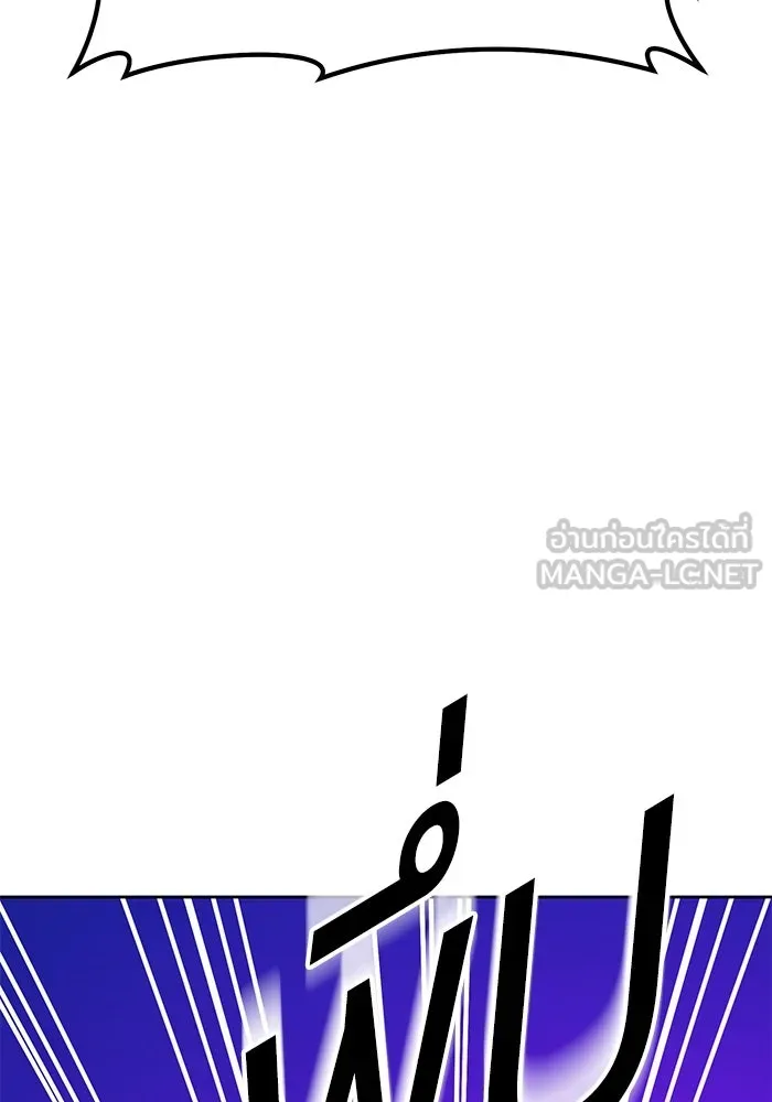 +99 ท่อนไม้พร้อมบวก ตอนที่ 6 ปนเปื้อน (1) รูปที่ 402