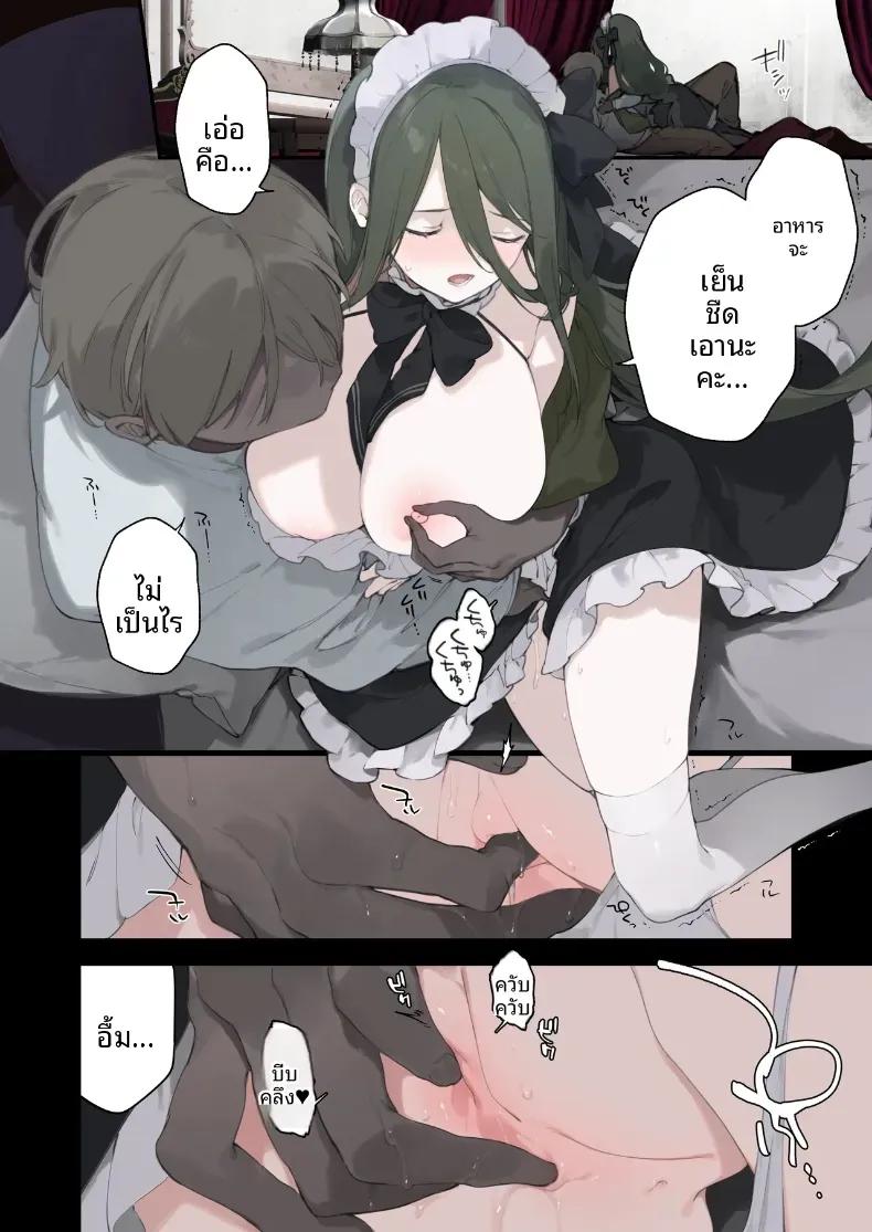 Doujin-Lc- อ่าน โดจิน มังฮวา เกาหลี ญี่ปุ่น จีน แปลไทย เรื่องราวของสวเมดทั้ง 2 ตอนที่ 1 2 3 4 5 6 7 8 9 10 11 12 13 14 ฟรี ไม่มีโฆษณา อ่าน โดจิน Manhwa เกาหลี ญี่ปุ่น จีน เรามีครบ คัดมาให้เน้นๆ โดจิน 18+ รับประกันความฟินโดย  Doujin Lc