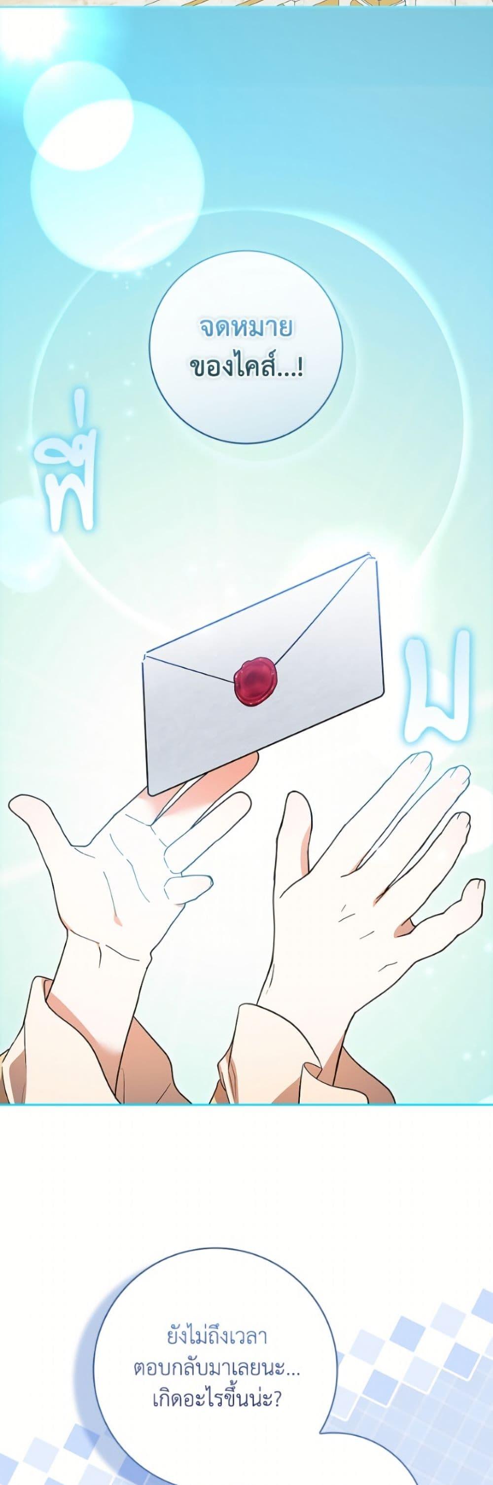 Manga-lc-com อ่านมังงะ อ่านการ์ตูน ออนไลน์ ฟรี I Adopted A Villainous Dad ตอนที่ 1 2 3 4 5 6 7 8 9 10 11 12 13 14 ฟรี ไม่มีโฆษณา Manga-lc - อ่าน มังงะ อ่าน การ์ตูน ออนไลน์ อ่านมังงะ ฟรี