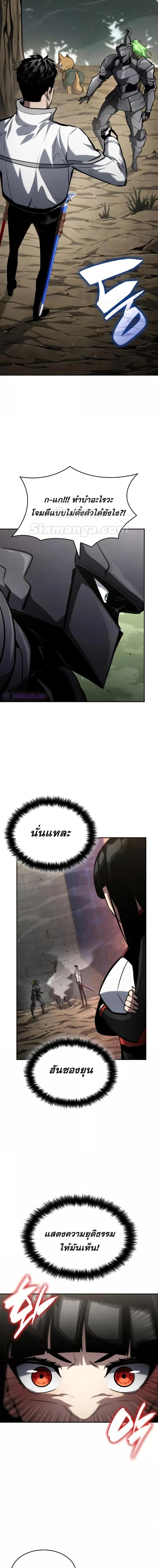 Manga-lc-com อ่านมังงะ อ่านการ์ตูน ออนไลน์ ฟรี BoundlessNecro ตอนที่ 1 2 3 4 5 6 7 8 9 10 11 12 13 14 ฟรี ไม่มีโฆษณา Manga-lc - อ่าน มังงะ อ่าน การ์ตูน ออนไลน์ อ่านมังงะ ฟรี