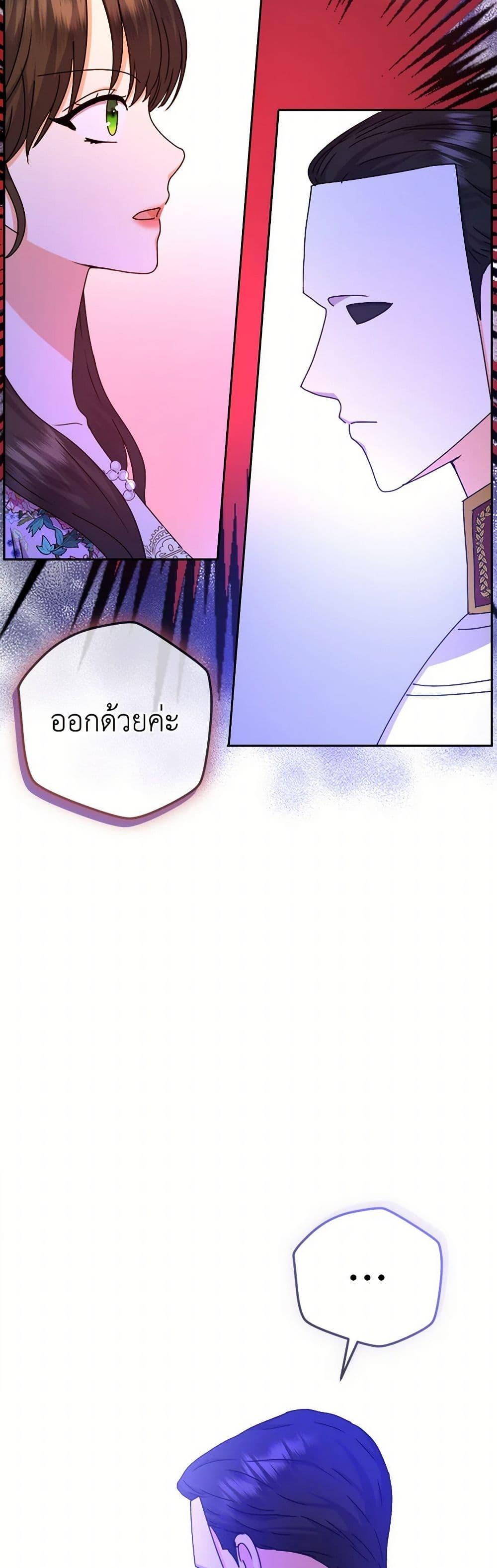Manga-lc-com อ่านมังงะ อ่านการ์ตูน ออนไลน์ ฟรี From Maid to Queen ตอนที่ 1 2 3 4 5 6 7 8 9 10 11 12 13 14 ฟรี ไม่มีโฆษณา Manga-lc - อ่าน มังงะ อ่าน การ์ตูน ออนไลน์ อ่านมังงะ ฟรี