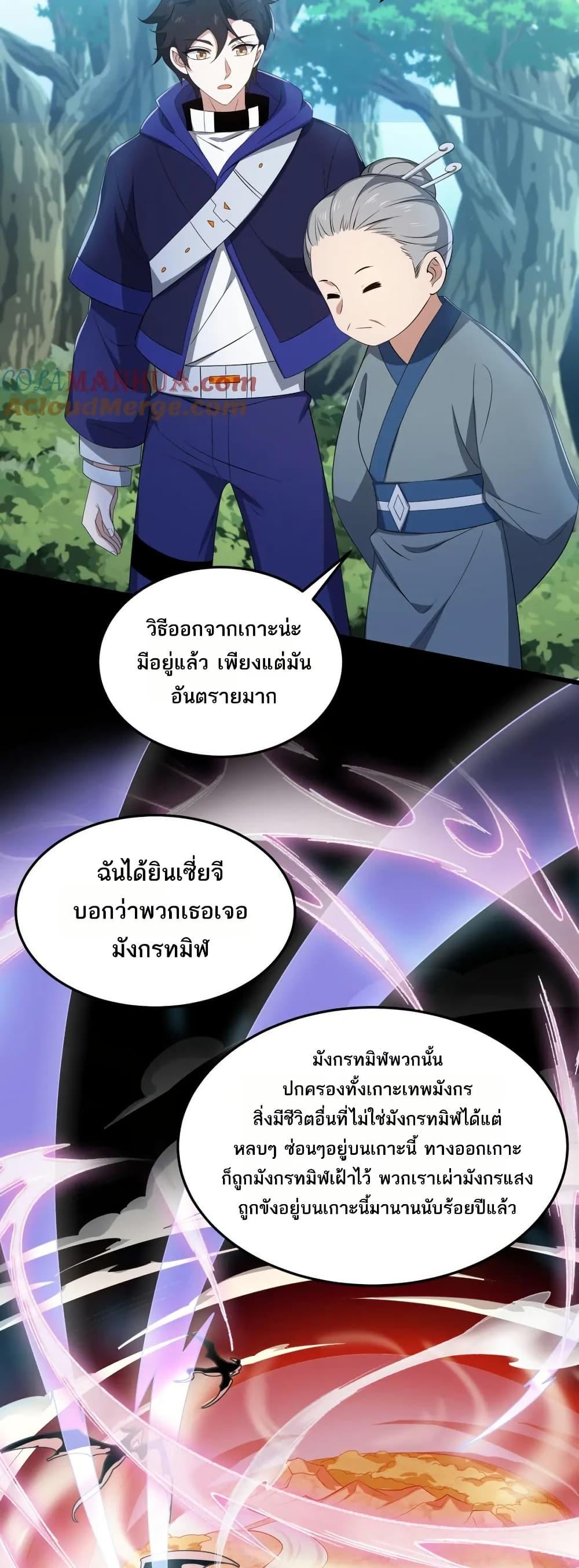 Manga-lc-com อ่านมังงะ อ่านการ์ตูน ออนไลน์ ฟรี I Rely On Cheat To Hunt Gods ตอนที่ 1 2 3 4 5 6 7 8 9 10 11 12 13 14 ฟรี ไม่มีโฆษณา Manga-lc - อ่าน มังงะ อ่าน การ์ตูน ออนไลน์ อ่านมังงะ ฟรี