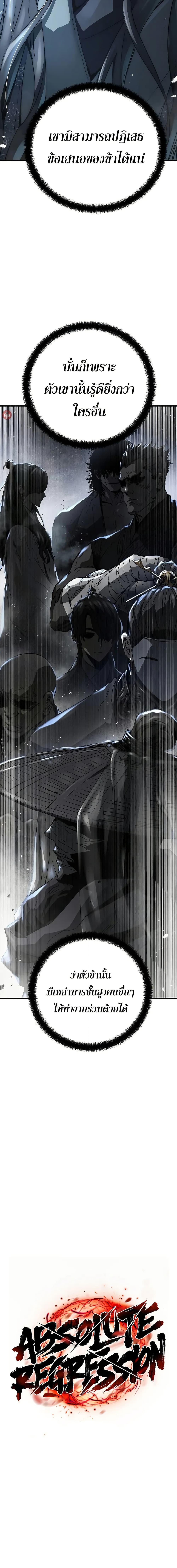 Manga-lc-com อ่านมังงะ อ่านการ์ตูน ออนไลน์ ฟรี Absolute Regression ตอนที่ 1 2 3 4 5 6 7 8 9 10 11 12 13 14 ฟรี ไม่มีโฆษณา Manga-lc - อ่าน มังงะ อ่าน การ์ตูน ออนไลน์ อ่านมังงะ ฟรี