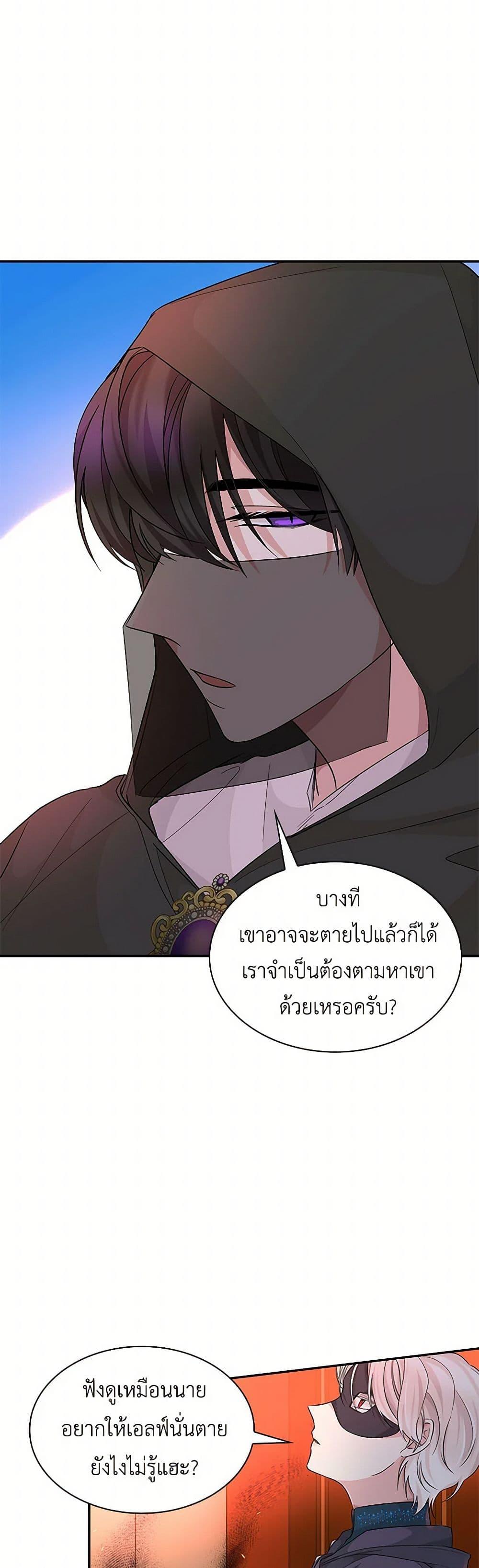 Manga-lc-com อ่านมังงะ อ่านการ์ตูน ออนไลน์ ฟรี Villains Behind the Curtains ตอนที่ 1 2 3 4 5 6 7 8 9 10 11 12 13 14 ฟรี ไม่มีโฆษณา Manga-lc - อ่าน มังงะ อ่าน การ์ตูน ออนไลน์ อ่านมังงะ ฟรี