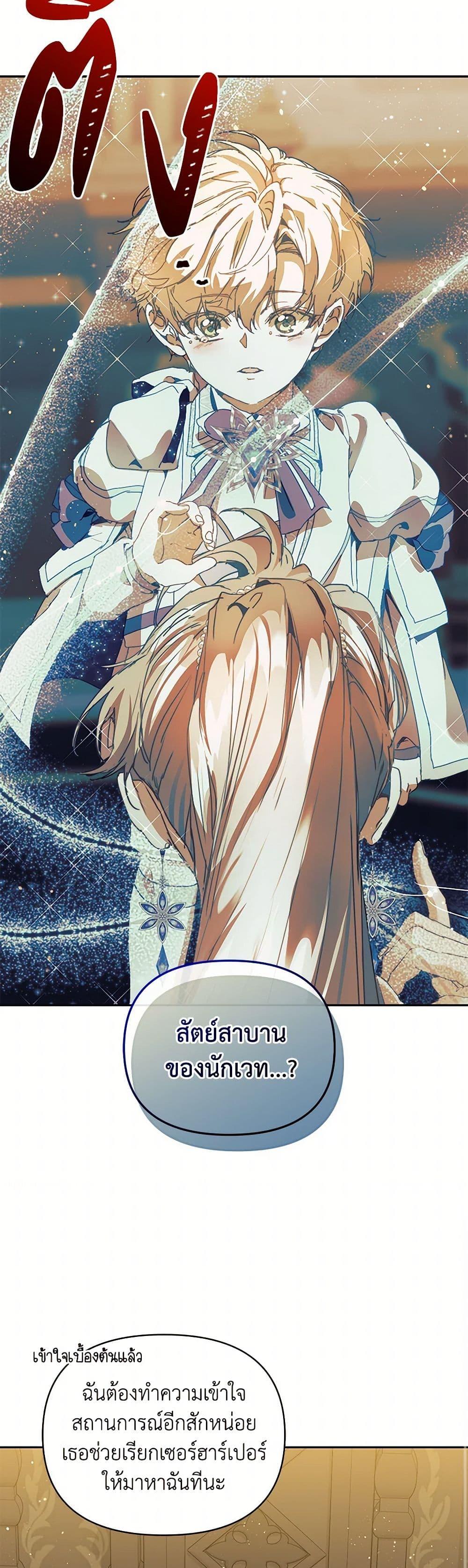 Manga-lc-com อ่านมังงะ อ่านการ์ตูน ออนไลน์ ฟรี I’m the Villainous Male Lead’s Terminally-Ill Aunt ตอนที่ 1 2 3 4 5 6 7 8 9 10 11 12 13 14 ฟรี ไม่มีโฆษณา Manga-lc - อ่าน มังงะ อ่าน การ์ตูน ออนไลน์ อ่านมังงะ ฟรี